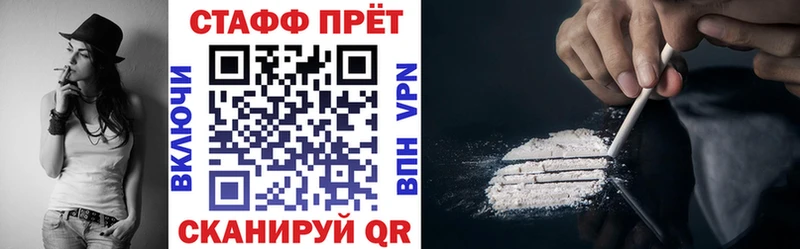 Где купить Певек Cocaine  Alpha-PVP  ГАШИШ 