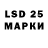 ЛСД экстази кислота Lawler616