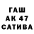 Метамфетамин кристалл Raevskaya 01