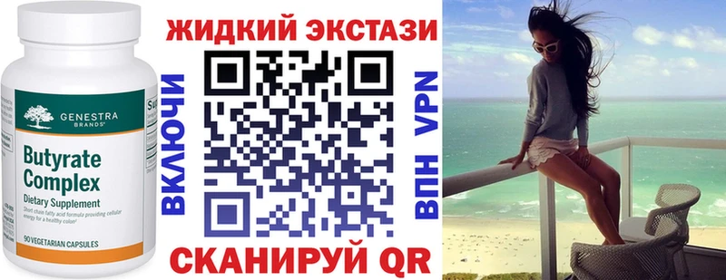 БУТИРАТ GHB  даркнет сайт  Певек 
