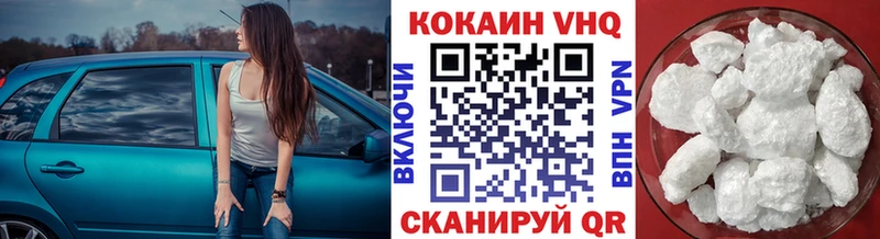что такое наркотик Певек Cocaine 97%