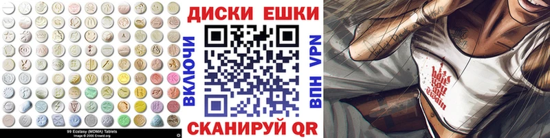 ЭКСТАЗИ XTC  Певек 
