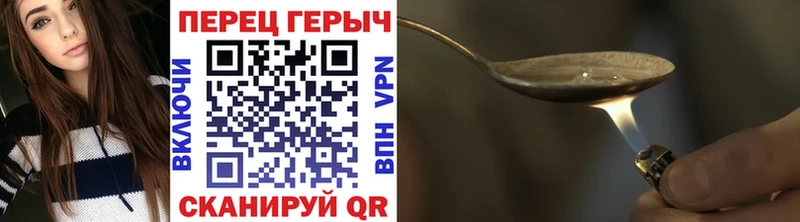 дарнет шоп  Певек  ГЕРОИН гречка 
