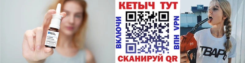 КЕТАМИН ketamine  ОМГ ОМГ   Певек 