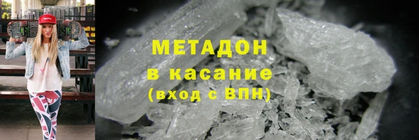 тгк Гусь-Хрустальный