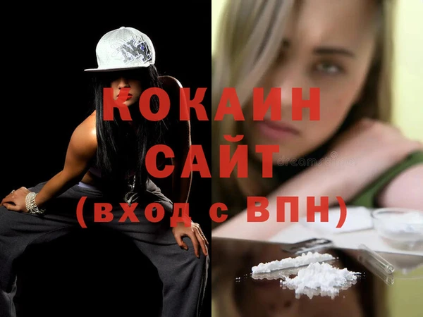 экстази Нефтегорск