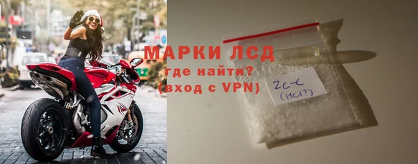 гашик Гусиноозёрск