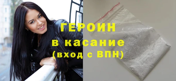 тгк Гусь-Хрустальный