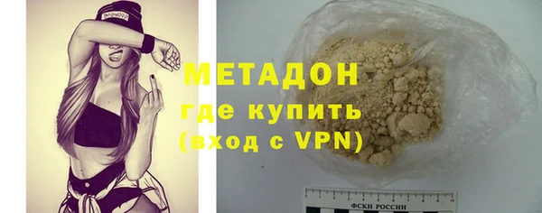 гашик Гусиноозёрск