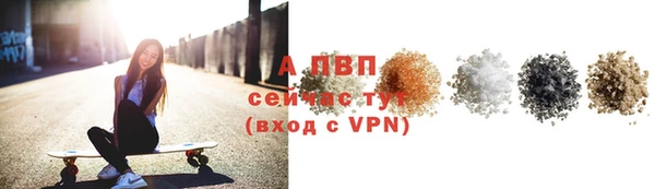 тгк Гусь-Хрустальный