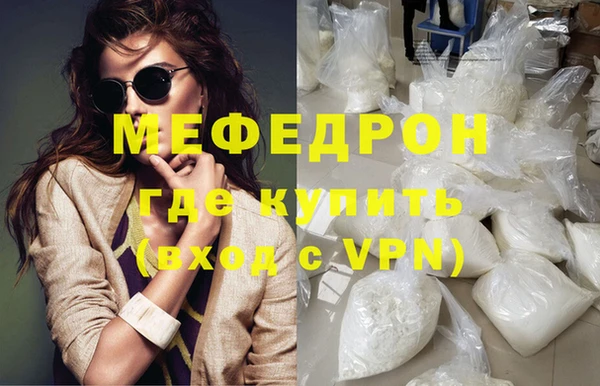 гашик Гусиноозёрск