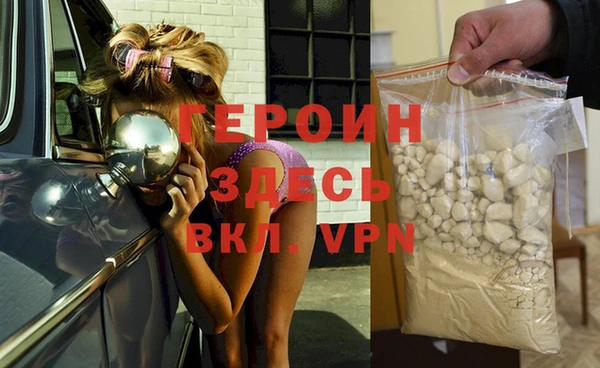 тгк Гусь-Хрустальный