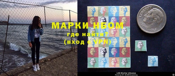 тгк Гусь-Хрустальный