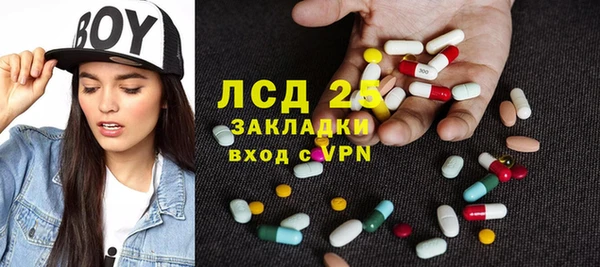 гашик Гусиноозёрск