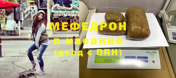 гашик Гусиноозёрск