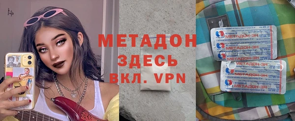 кокаин VHQ Нефтекумск