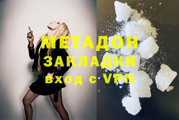 гашик Гусиноозёрск