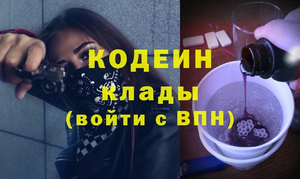 гашик Гусиноозёрск