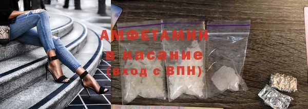 гашик Гусиноозёрск