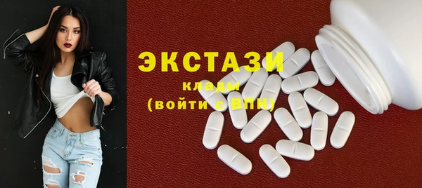 кокаин VHQ Нефтекумск