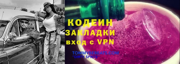 экстази Нефтегорск