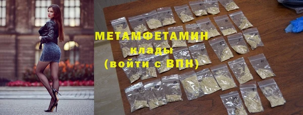 мескалин Пионерский