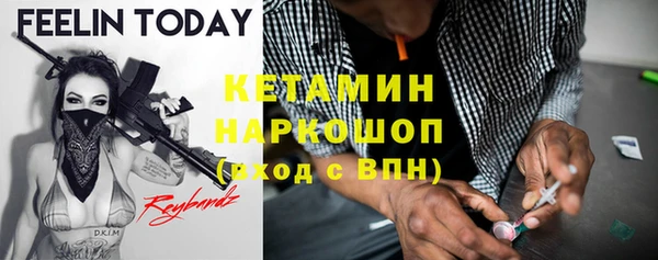 меф Нея