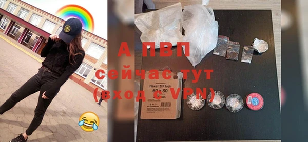 тгк Гусь-Хрустальный