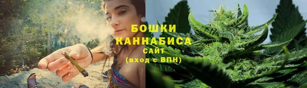 марихуана Киселёвск