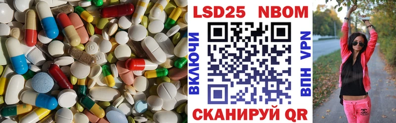 ЛСД экстази ecstasy  Певек 