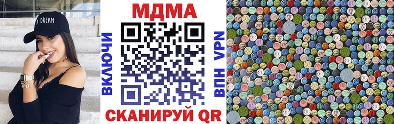 kraken как войти  Певек  MDMA молли  купить закладку 