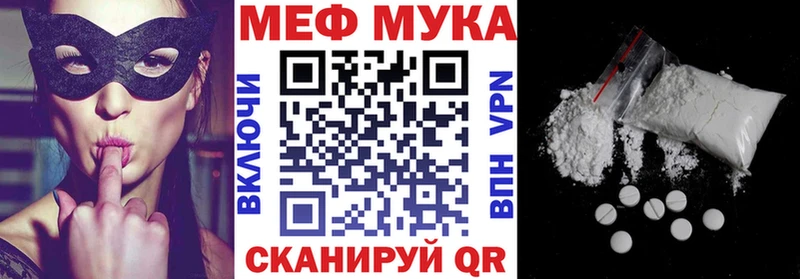 как найти наркотики  Певек  МЕФ мяу мяу 