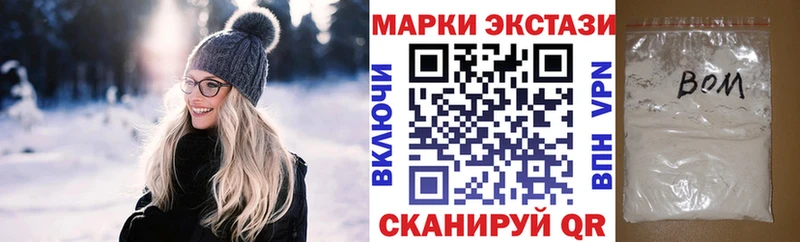 Марки NBOMe 1,5мг  купить наркотик  Певек 