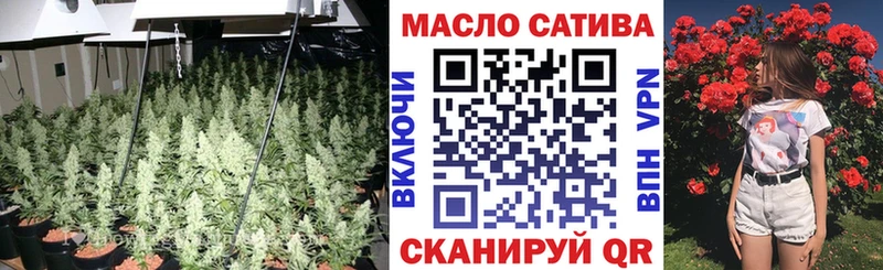 ТГК гашишное масло  mega сайт  Певек 