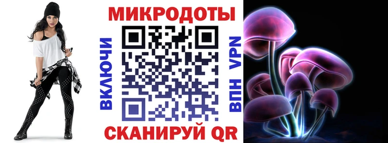 Галлюциногенные грибы Magic Shrooms ссылка на мегу ССЫЛКА нарко площадка состав даркнет сайт Певек